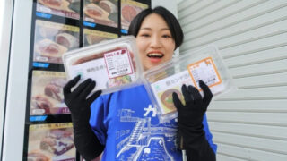 Wild Game Vending Machines Are Big Hit In Japan